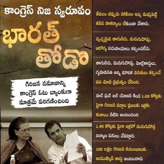 Character of Congress