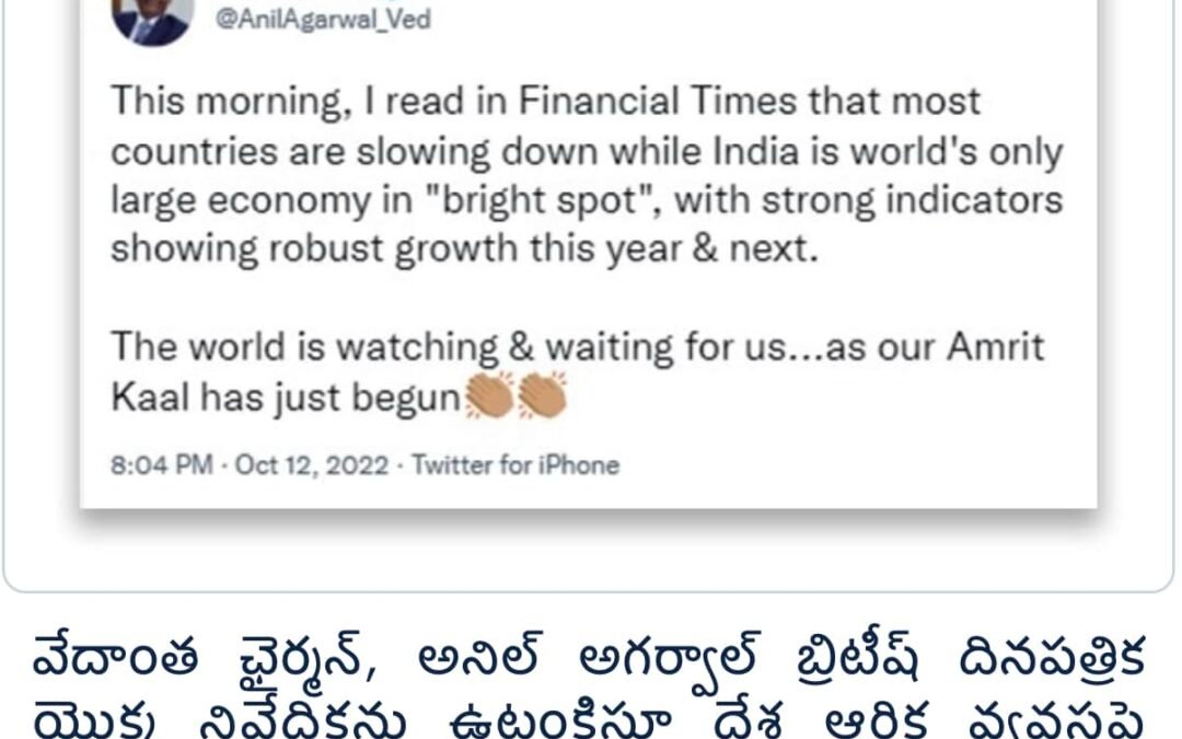 ‘ప్రపంచం వేచి ఉంది