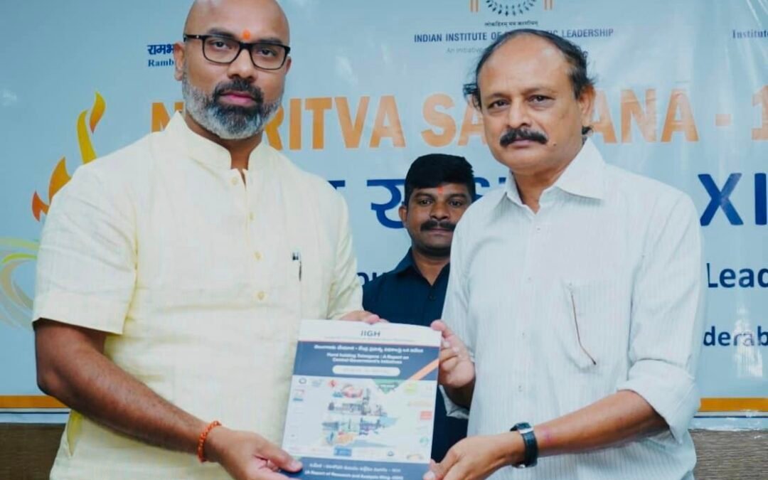 భావి తరాల నాయకులకు శిక్షణ ఇవ్వడం కోసం