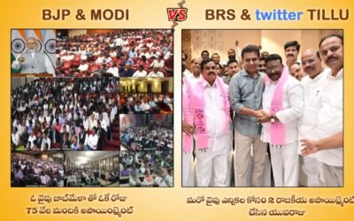 Priorities: BJP v/s TRS