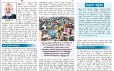 అమ్మ భాషతో ఆత్మనిర్భరత..