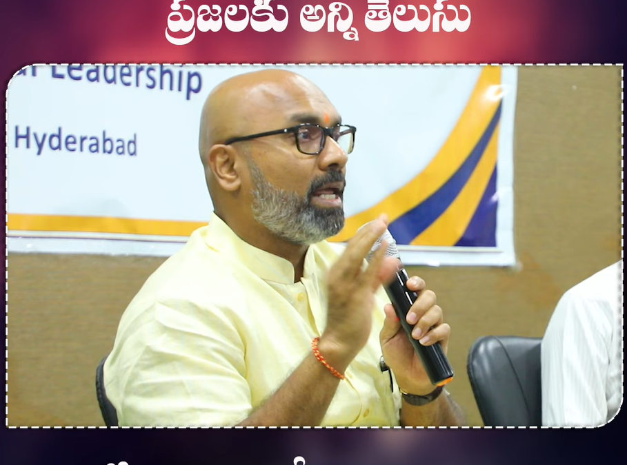 డబ్బులతో ఎన్నికలు గెలవలేరు