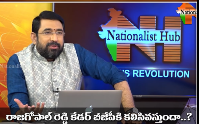 KCR is a chief appeaser in Telangana