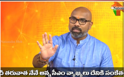మునుగోడు లో గెలిచేది కేవలం రాజగోపాల్ రెడ్డి కాదు