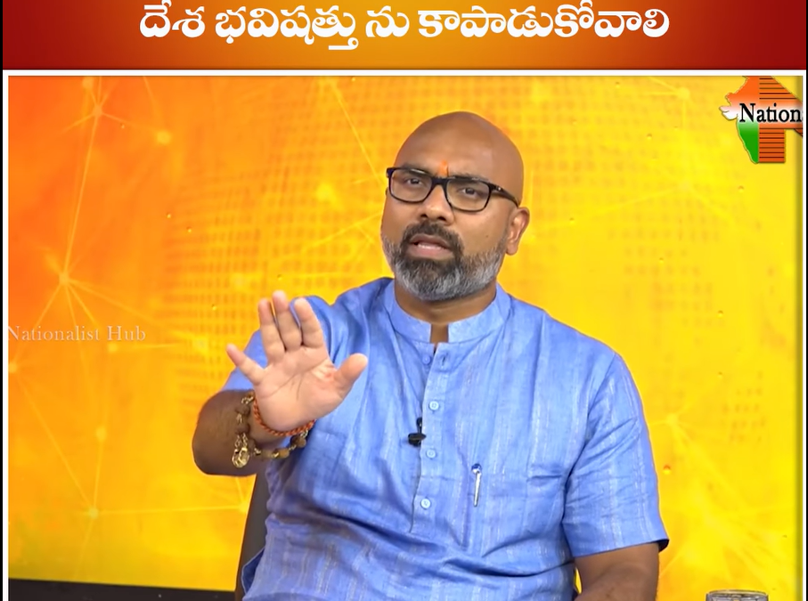 హిందూ సమాజం కళ్లు తెరవాలి..
