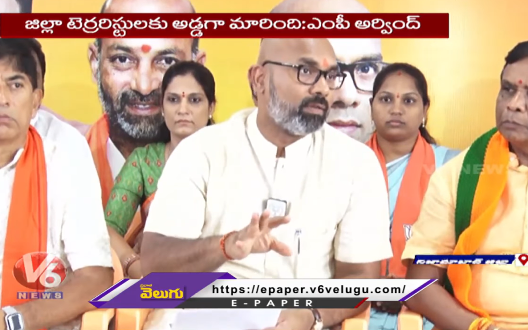 కవితను ఎందుకు పిల్వలే ?