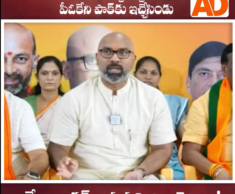 ఇదేనా భారత్ రాష్ట్ర సమితి అజెండా..!