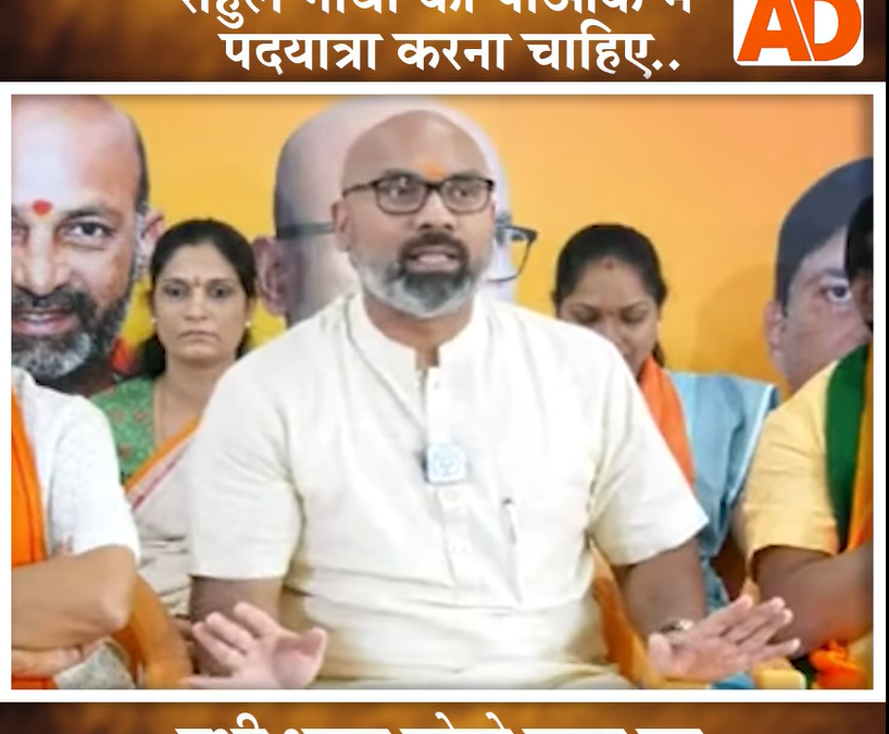 Then only Jodo Yatra will have meaning !