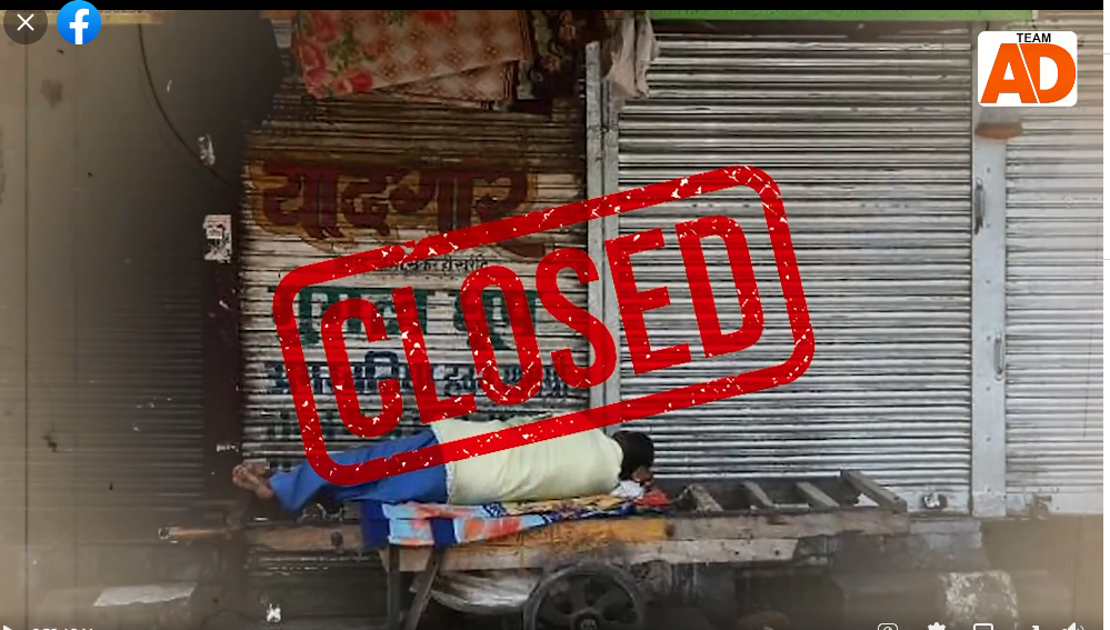 Industries in Telangana in crisis !