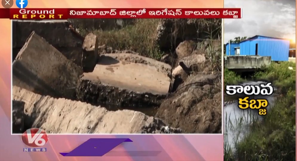కబ్జాకు గురవుతున్నకాలువలు