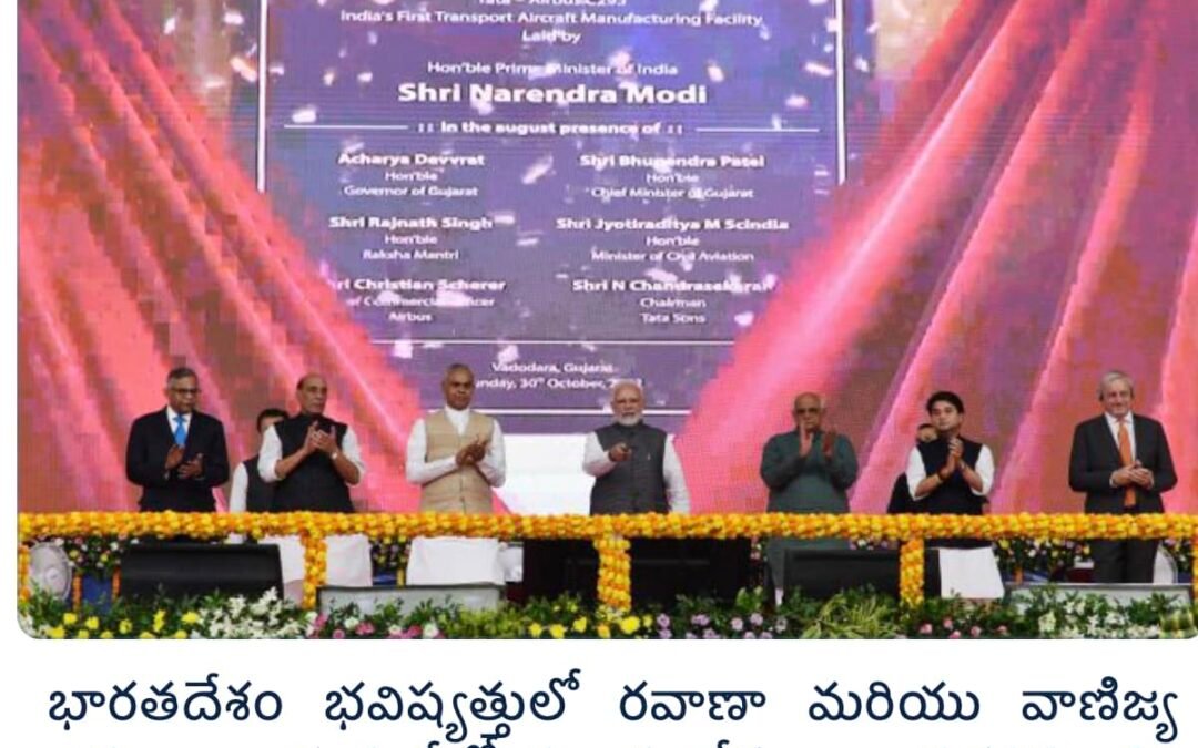 త్వరలో ప్రపంచానికి రవాణా