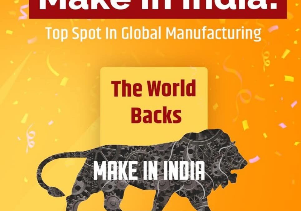 Make In India is World No.1