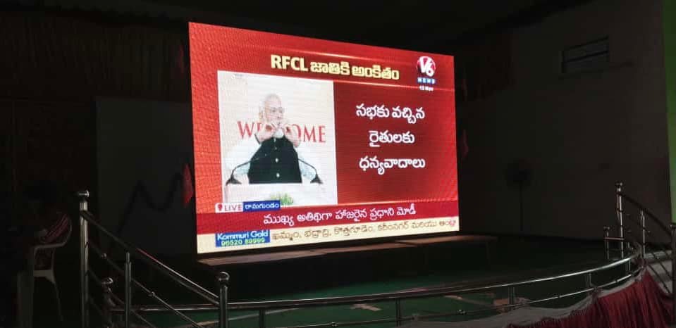 లైవ్ ప్రసారాన్ని వీక్షించిన రైతులు, కార్యకర్తలు
