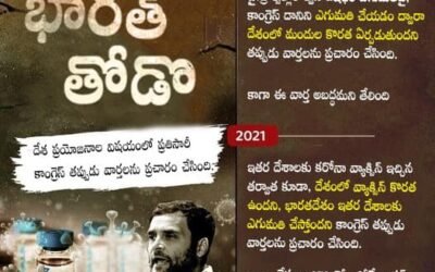 Character of Congress