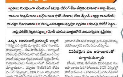 Blinded by arrogance…