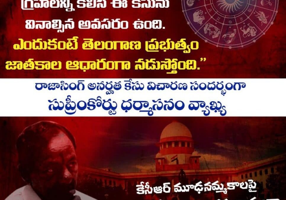 While adjourning the case of election petition against T. Raja Singh,