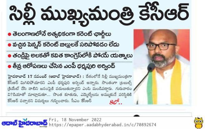Silly CM in the entire country