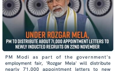 ప్రభుత్వ ఎంప్లాయిమెంట్ మేళా