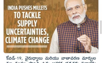 సరఫరా అనిశ్చితులు