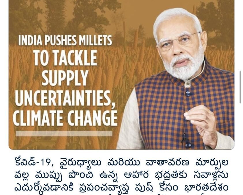 సరఫరా అనిశ్చితులు