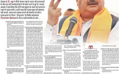 మేము కేవలం రాజకీయాలు చేయడం మాత్రమే కాదు