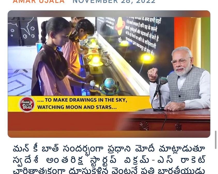ఒకప్పుడు కాగితపు విమానాలను తయారు చేసిన యువత