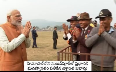భారతీయ జనతా పార్టీకి వ్యక్తి కంటే పార్టీ..