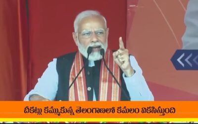 నలు దిక్కుల గాఢాంధకారం కమ్ముకున్నప్పుడు..