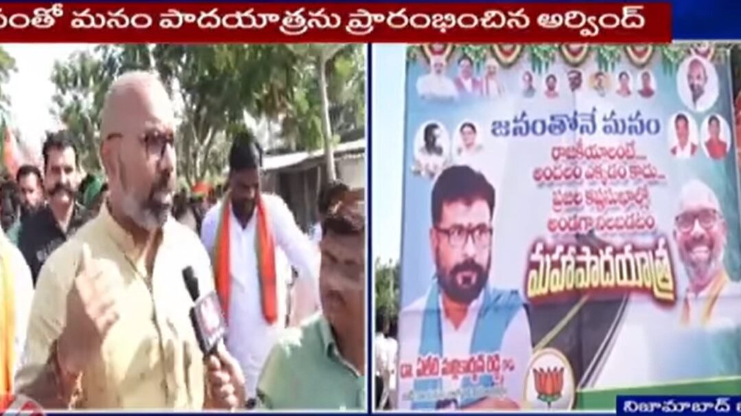 రాబోయేది బీజేపీ  ప్రభుత్వమే