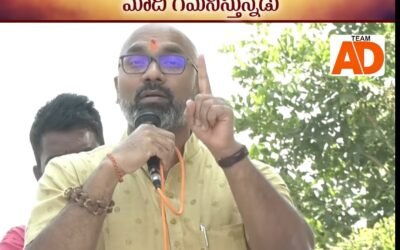 కేసీఆర్ చేస్తున్న అన్యాయం మోదీ గమనిస్తున్నడు