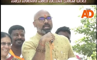 కేసీఆర్ కు నోరుంది..