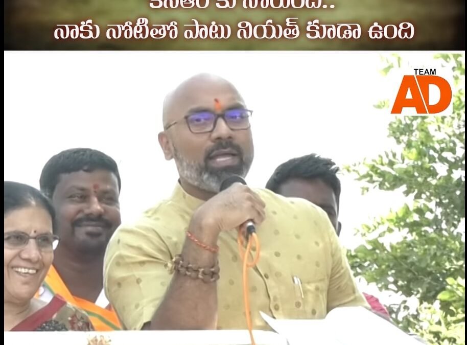 కేసీఆర్ కు నోరుంది..