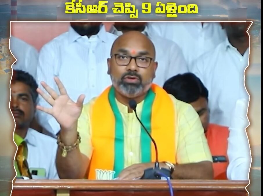 10 థర్మల్ ప్లాంట్లు పెడతానని కేసీఆర్ చెప్పి 9 ఏళ్లైంది