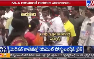 MLA Bandla Krishna Mohan Reddy grabs a Government officer by collar