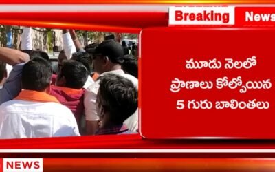 బాలింతల పక్షాన పోరాడుతున్న బిజెపి నాయకులపై పోలీసుల దాడి.
