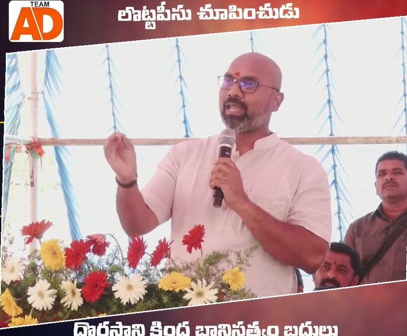 దొరసాని కింద బానిసత్వం బదులు రాజీనామా చేయ్ ప్రశాంత్ రెడ్డి..!