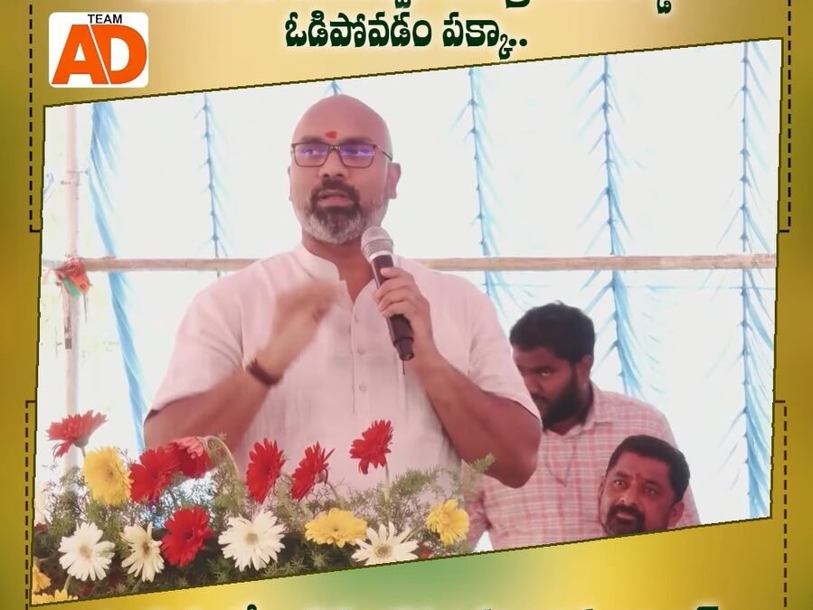 రైతులు 30% కమిషన్ ఇయ్యరు కదా !