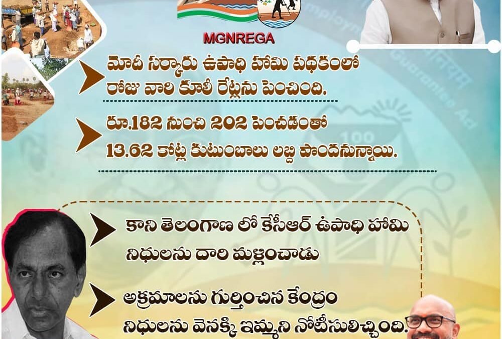 పేదల జీవితాన్ని సుగమం చేసిన ప్రధాని