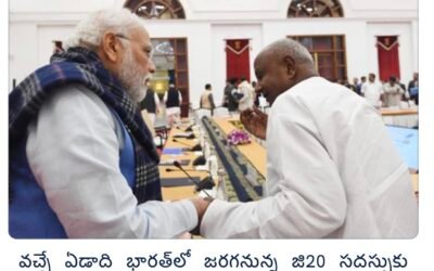Deve Gowda lauds PM Narendra Modi for G20 presidency