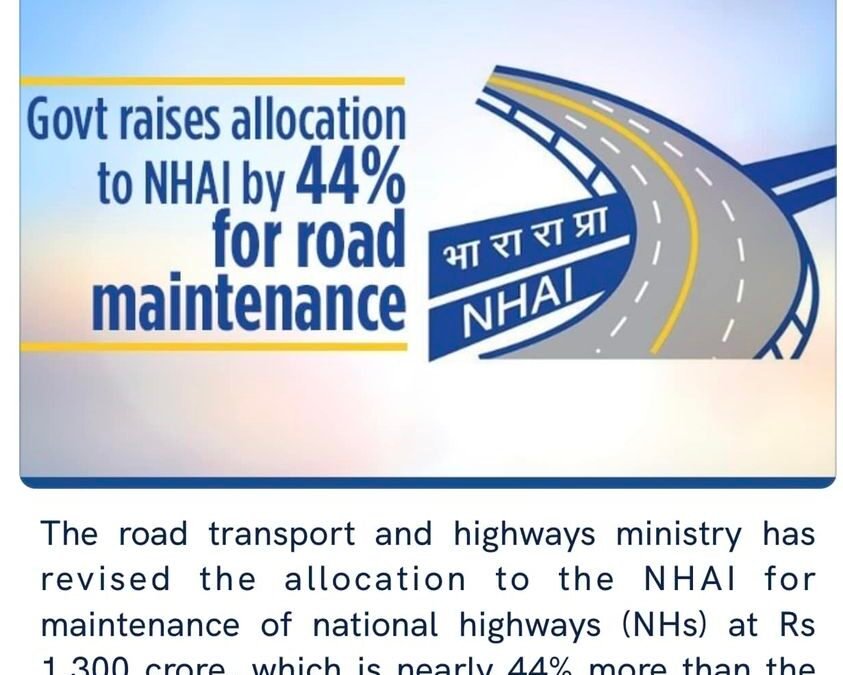 రహదారి నిర్వహణ కోసం