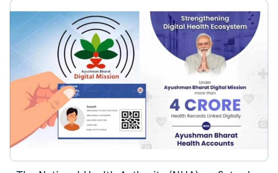 Ayushman Bharat Digital Mission