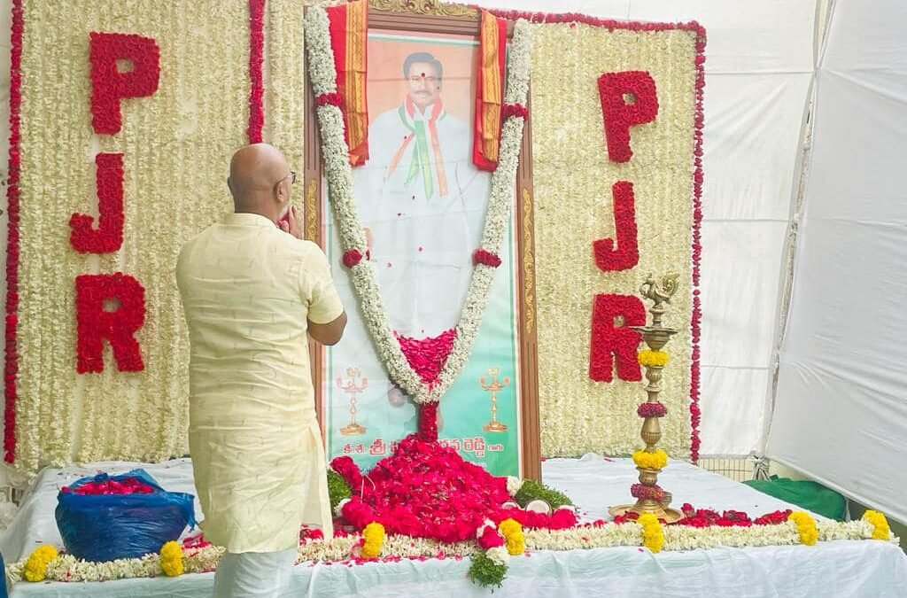 మాజీ మంత్రివర్యులు  పి జనార్దన్ రెడ్డి గారి వర్ధంతి సందర్భంగా