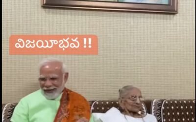 PM Shri Narendra Modi sought his mother’s blessings in Gandhinagar.