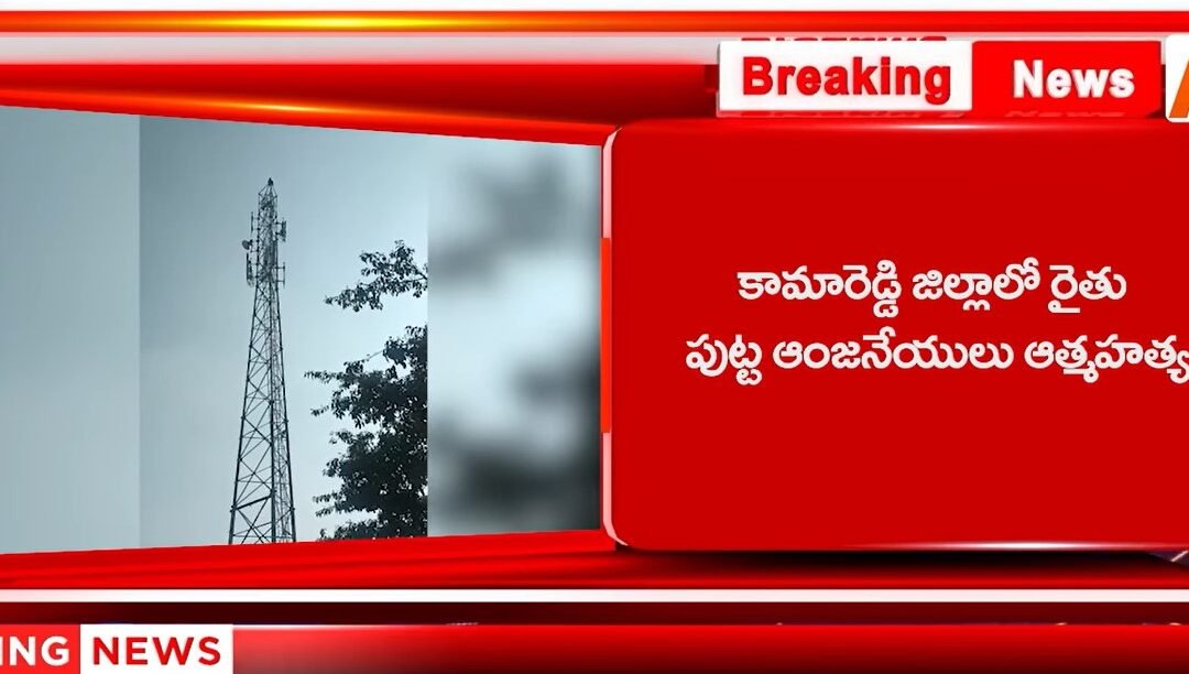 రైతు నిండు ప్రాణం పోయేది కాదు !
