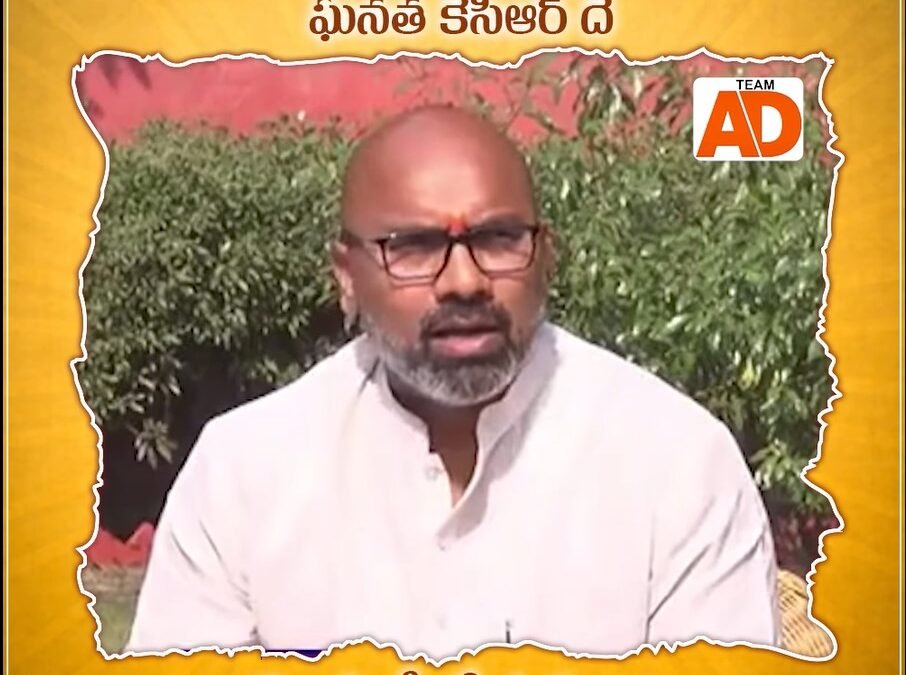 రైతులను కూలీలుగా మార్చిన ఘనత కేసీఆర్‌దే..