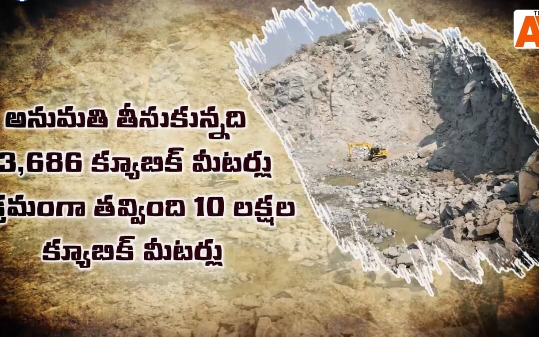 Unauthorised & irregular Minings