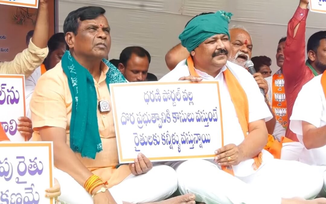 నిజామాబాద్ లో బీజేపీ ‘రైతు ధర్నా’..