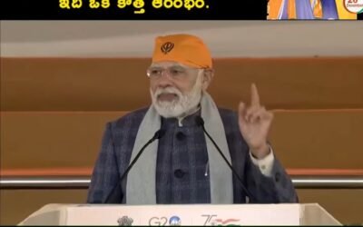 ఇది ఒక కొత్త ఆరంభం..