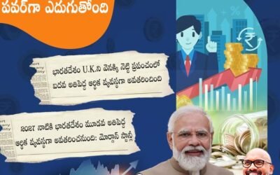 EMERGING AS ECONOMIC SUPERPOWER