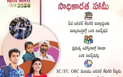 Building new India with good governance